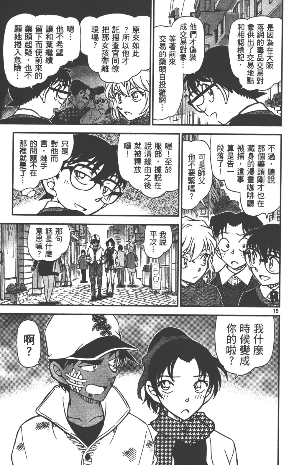 第143页