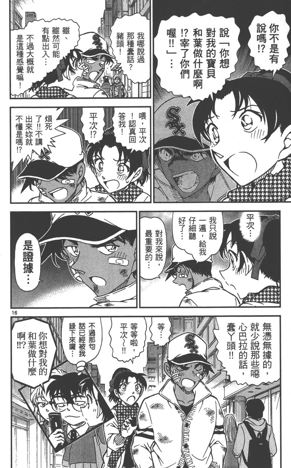第144页
