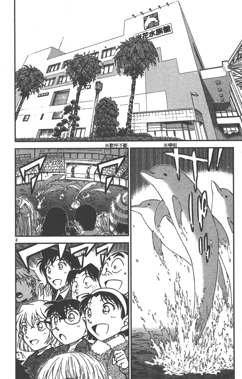 第146页