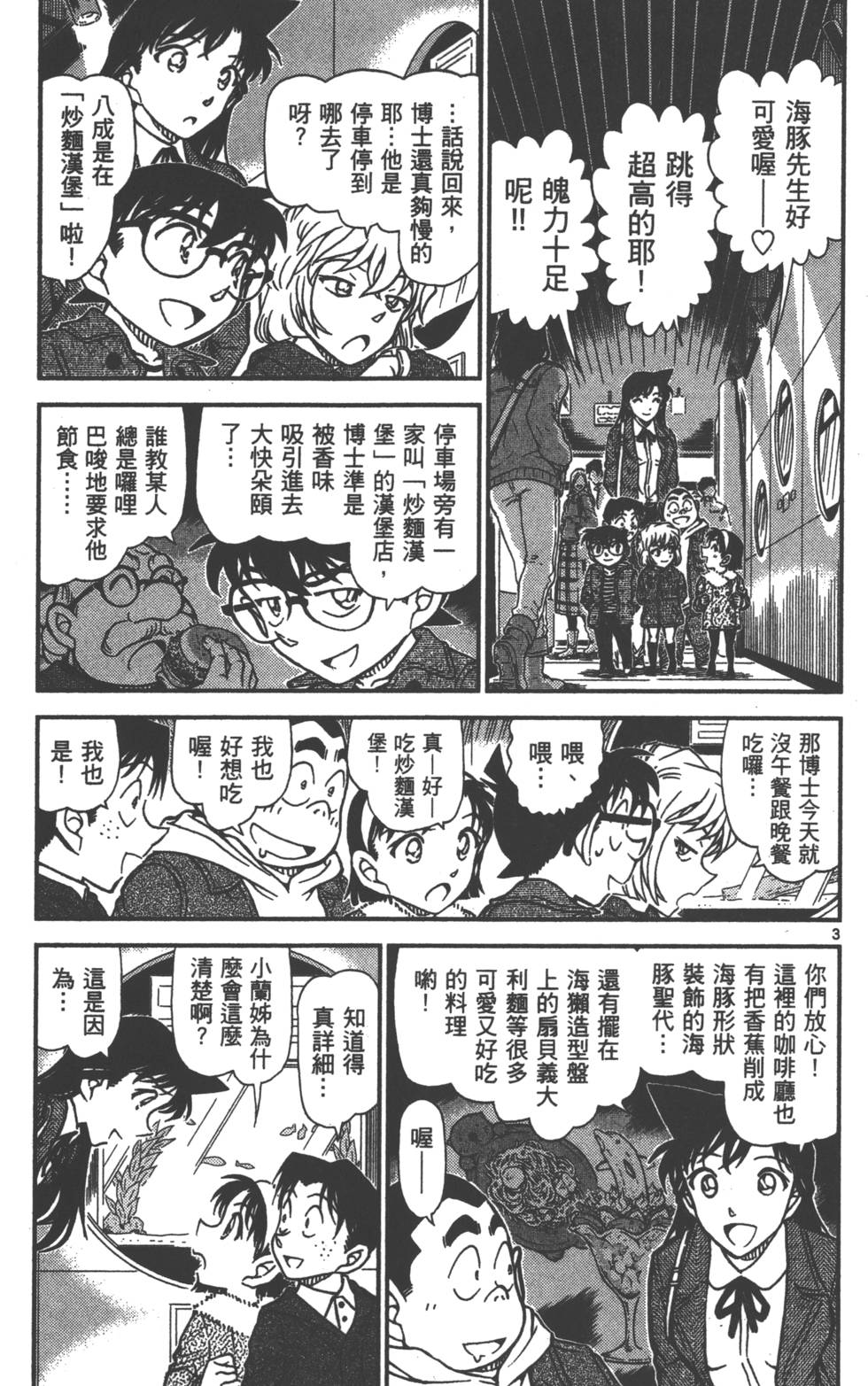 第147页