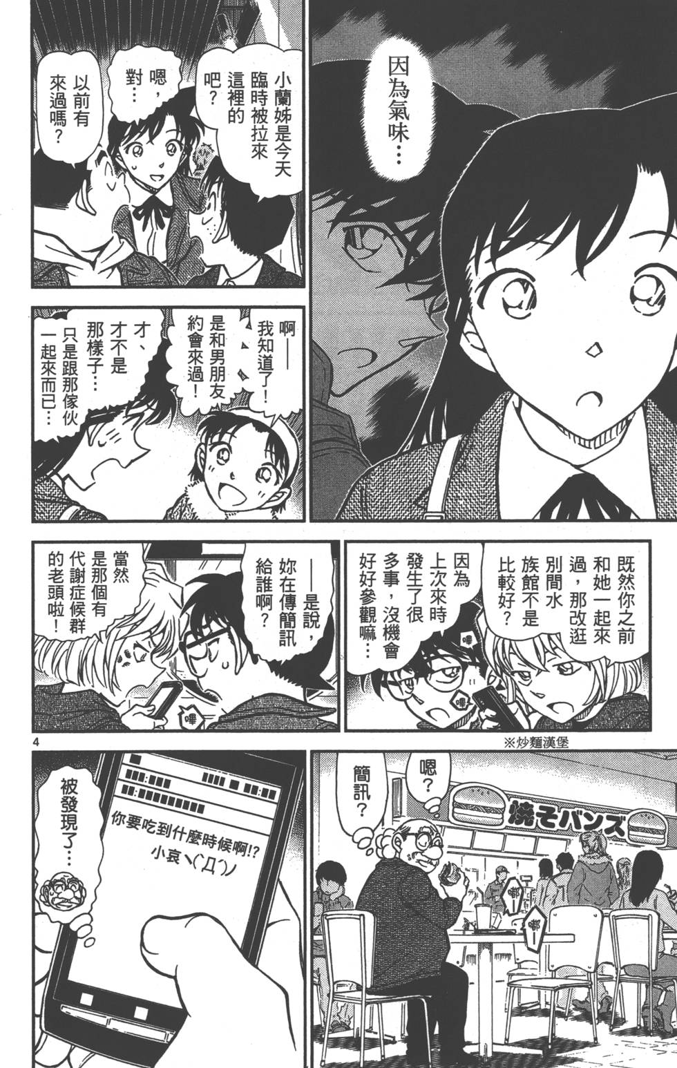 第148页