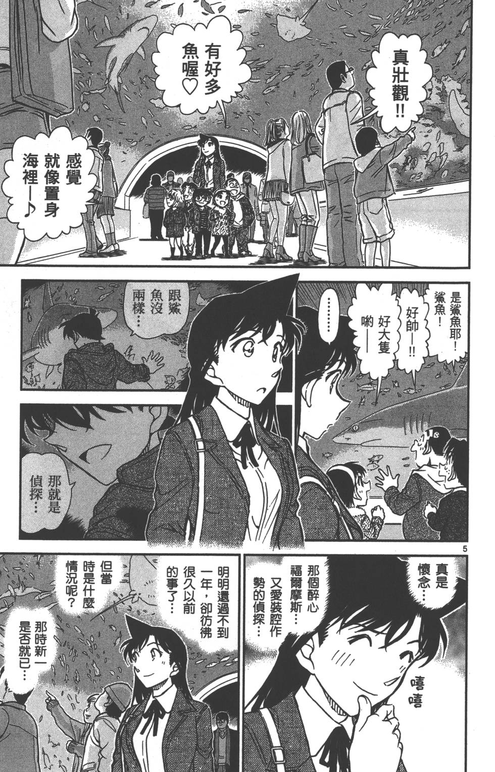 第149页