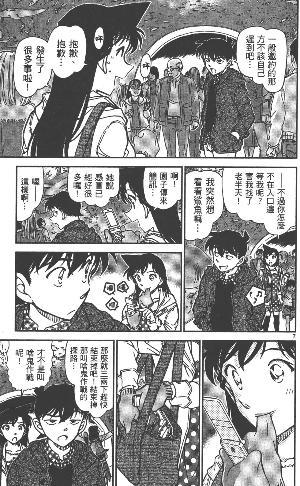 第151页