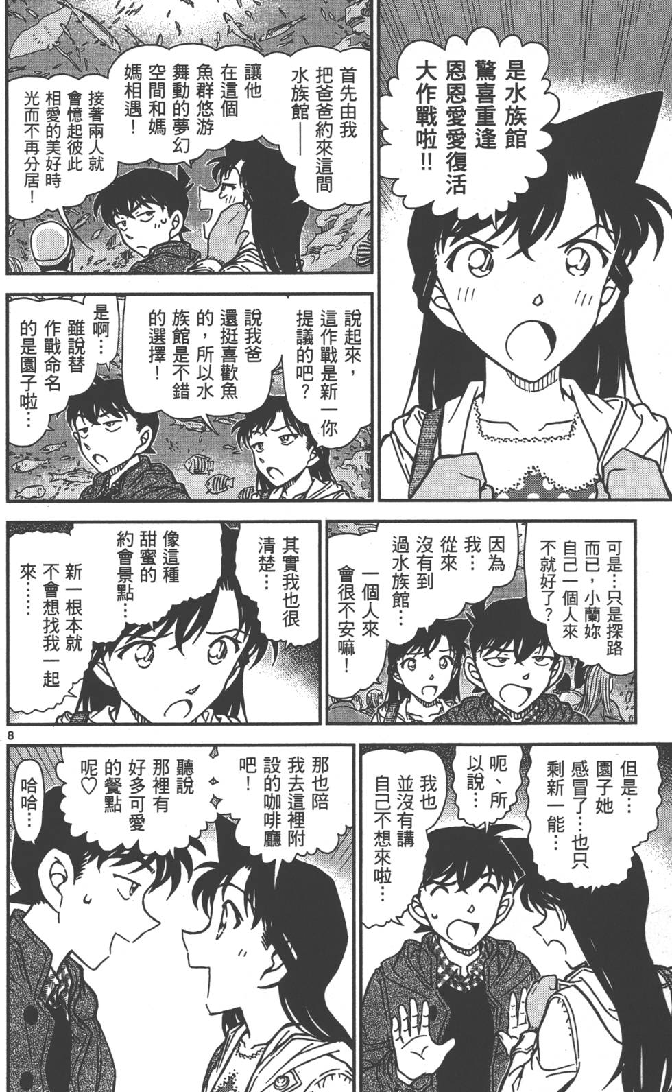 第152页