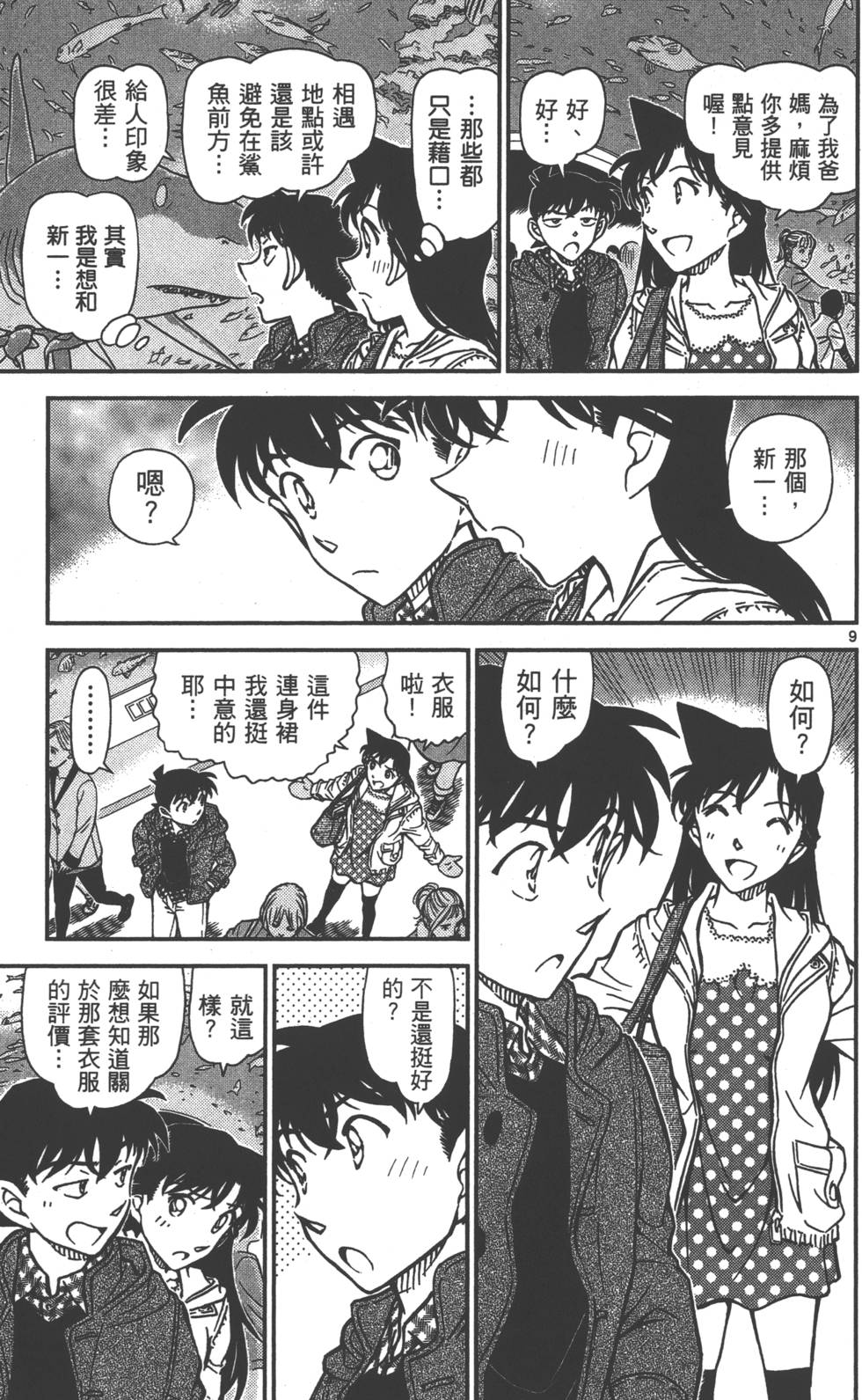 第153页