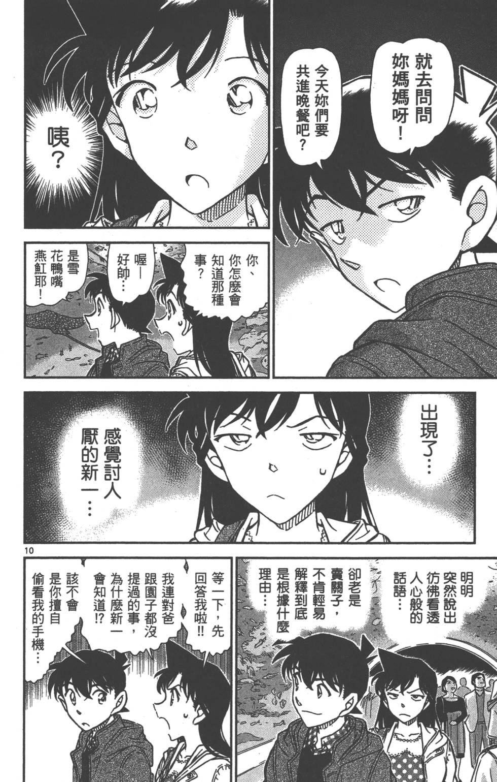 第154页