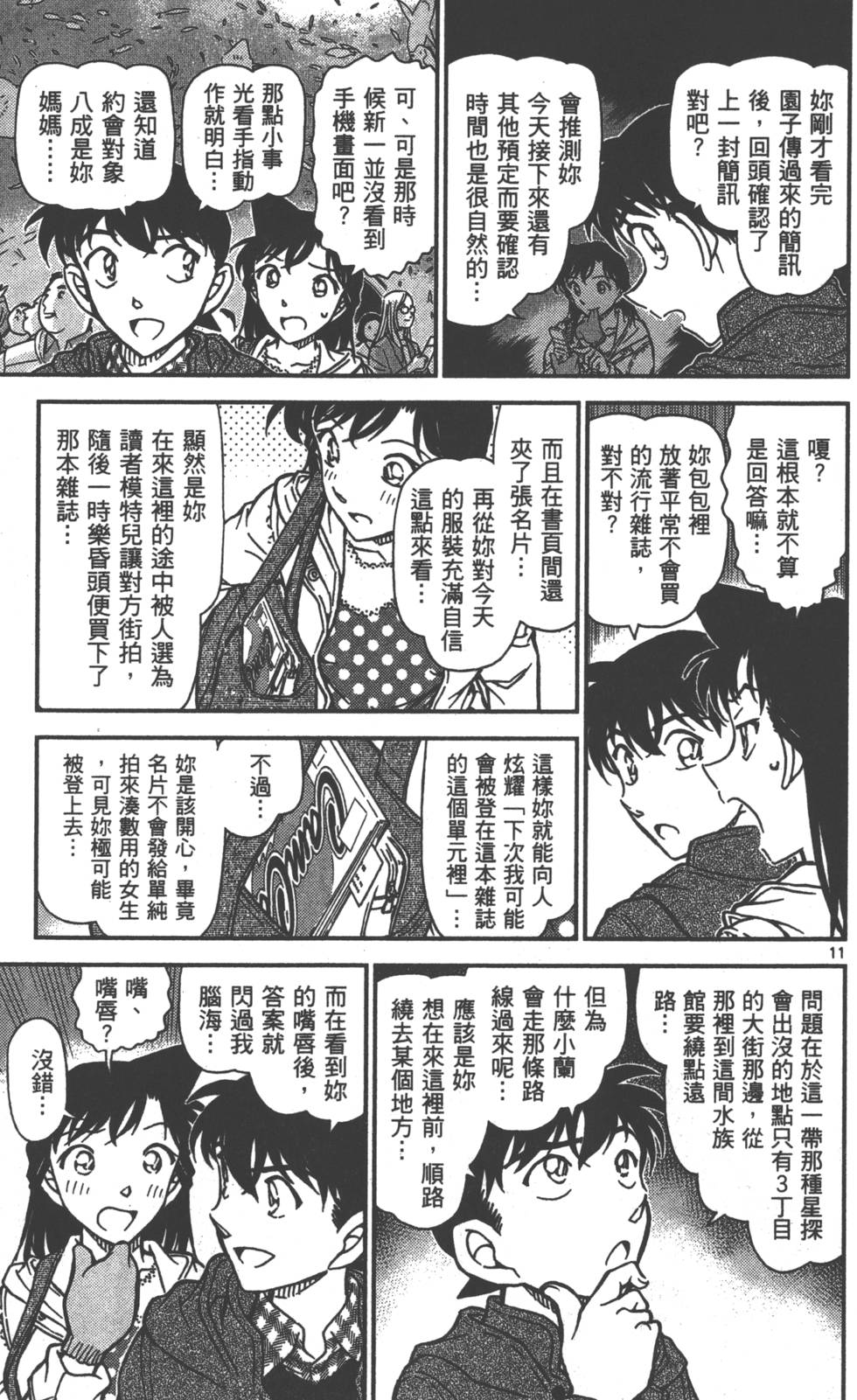 第155页