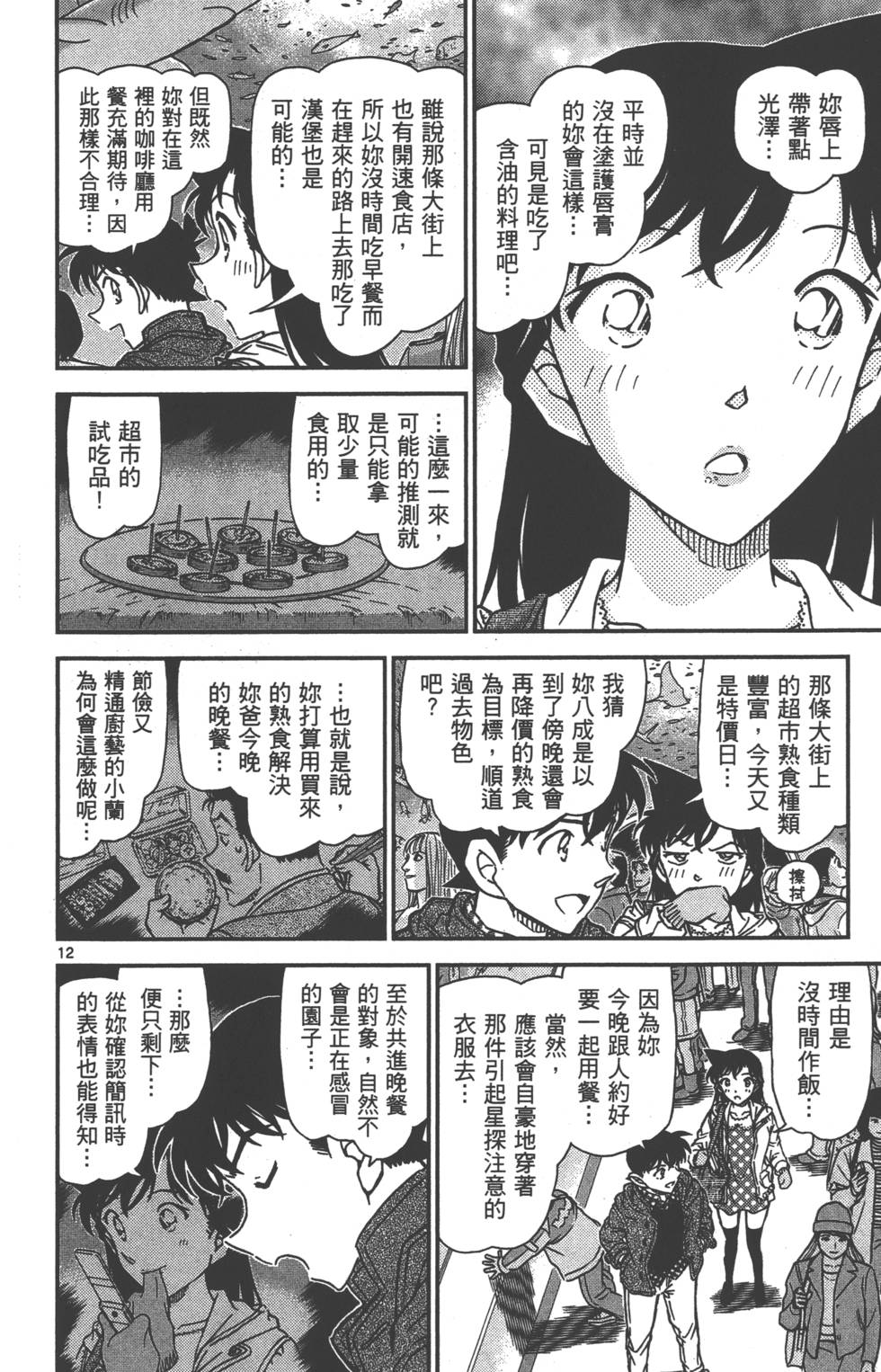 第156页