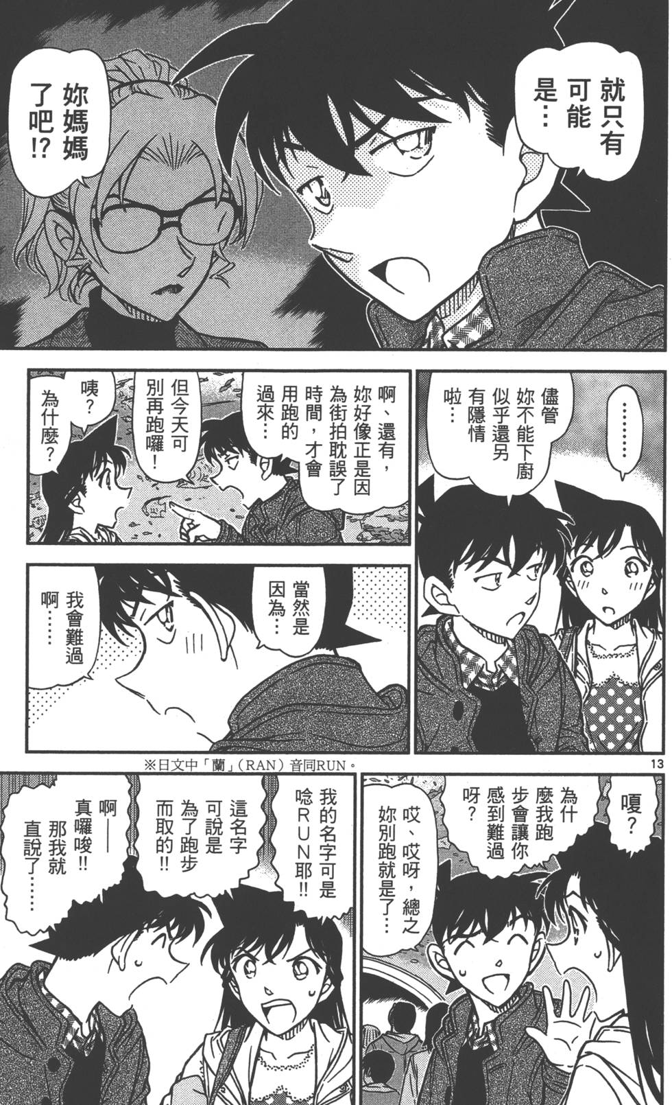 第157页