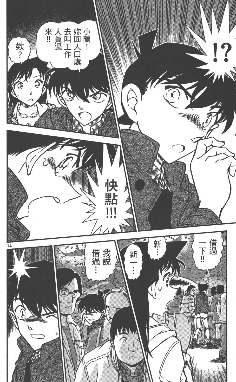 第158页