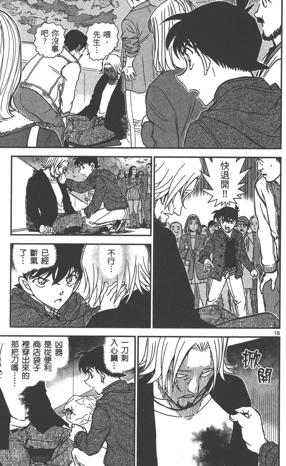 第159页