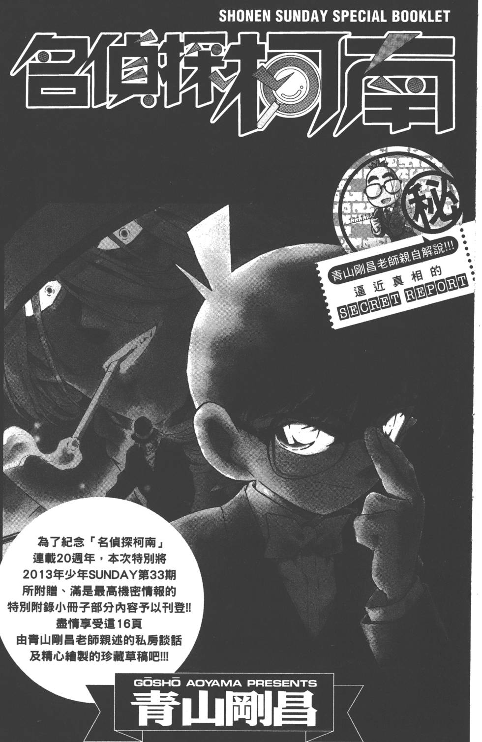 第161页