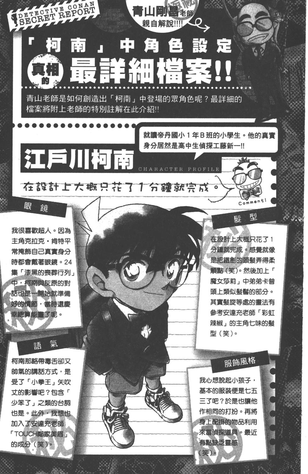 第163页