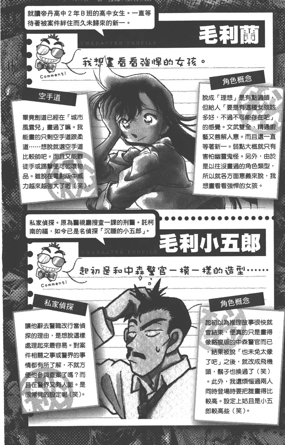 第164页