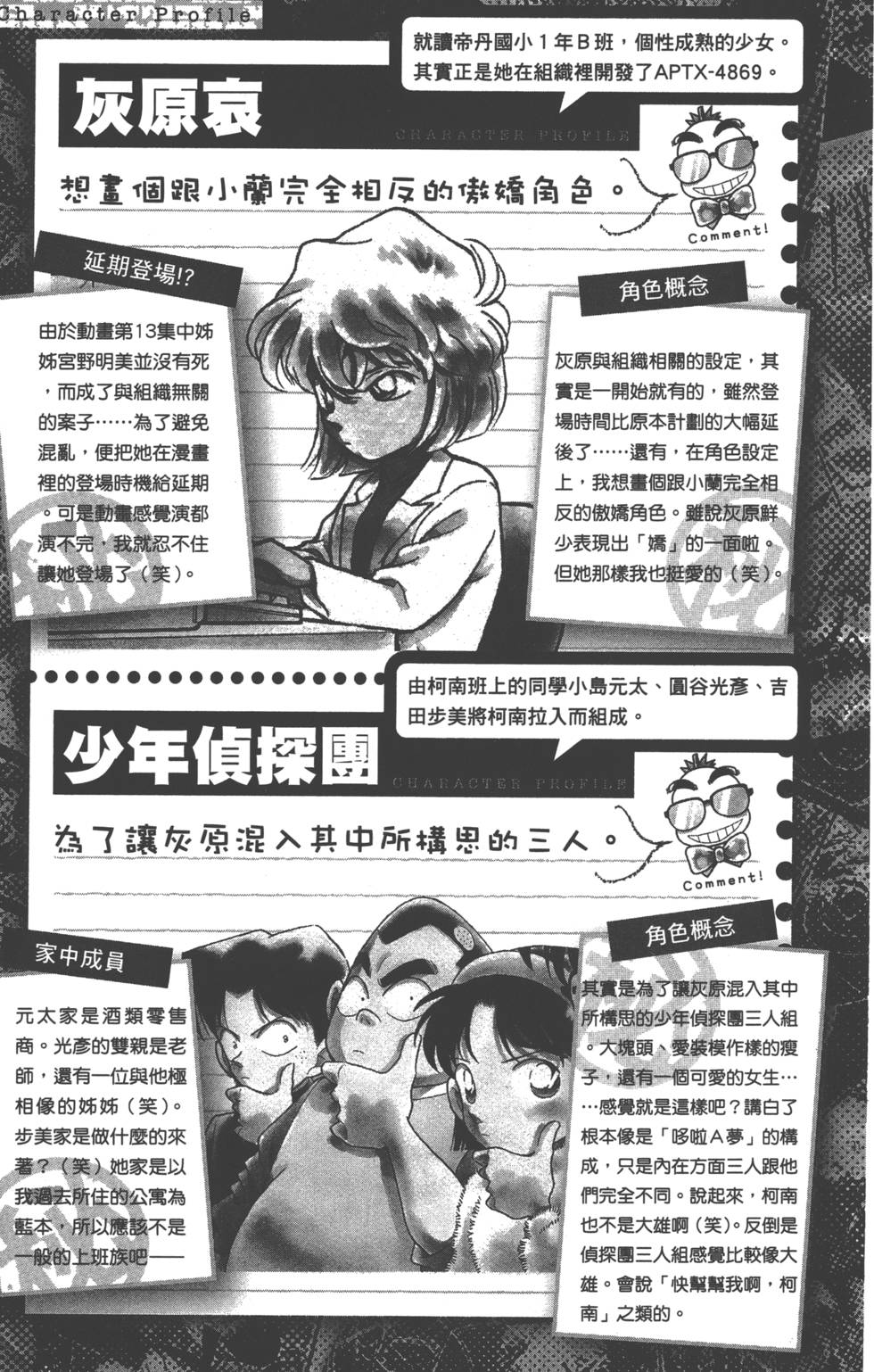 第165页