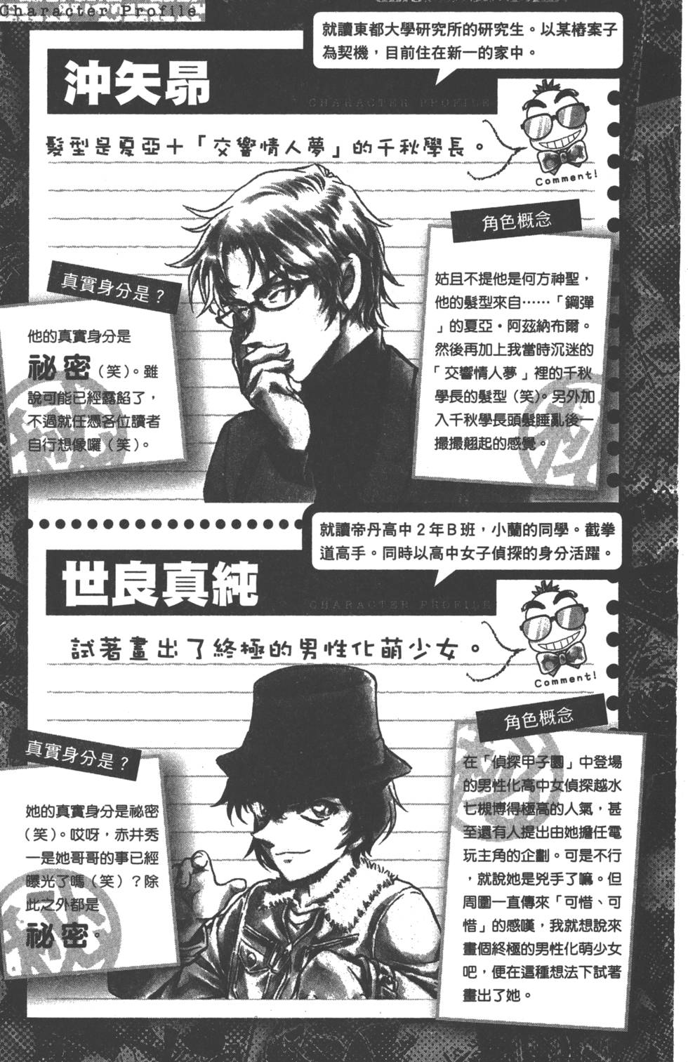 第167页