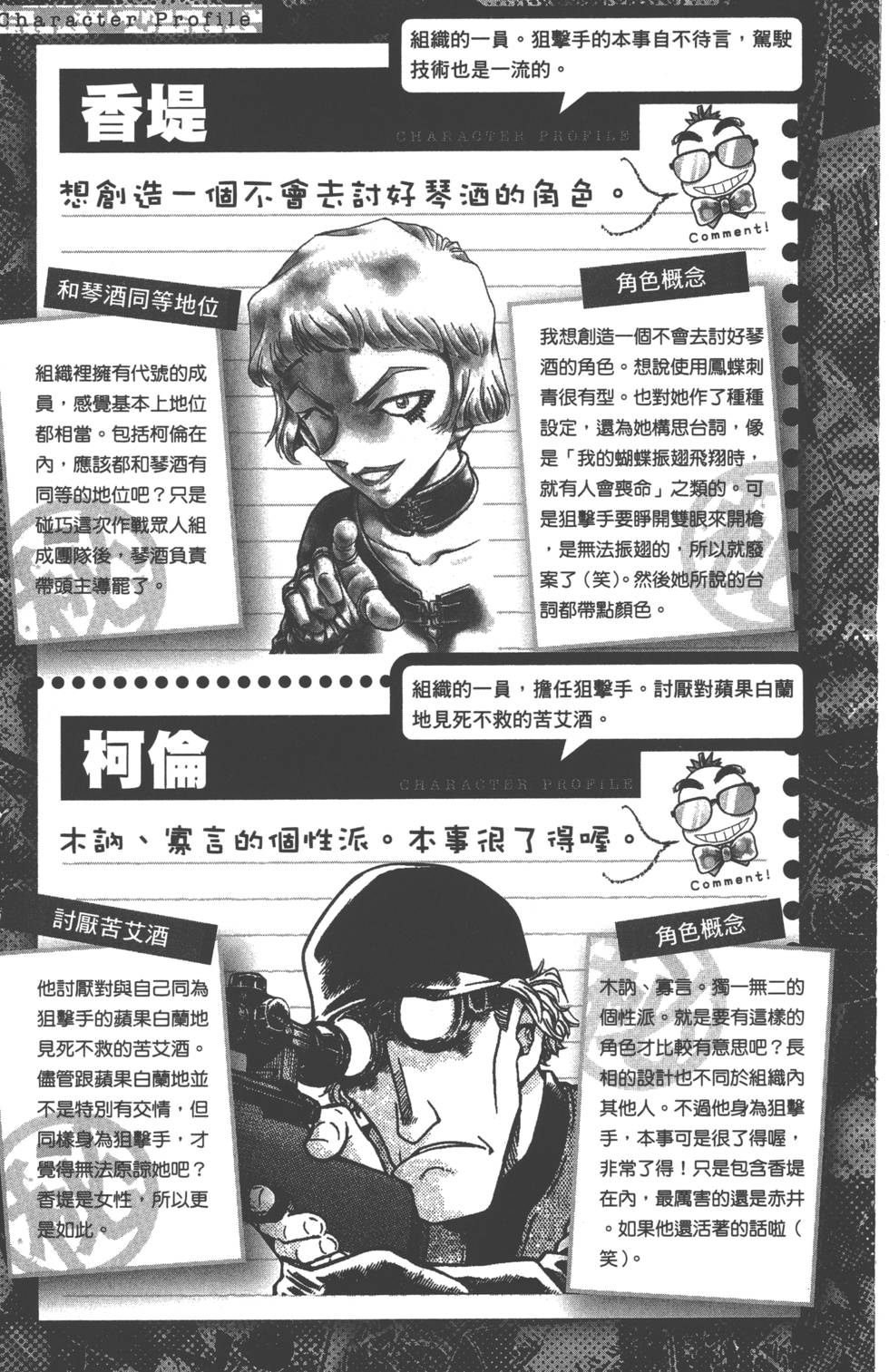 第169页