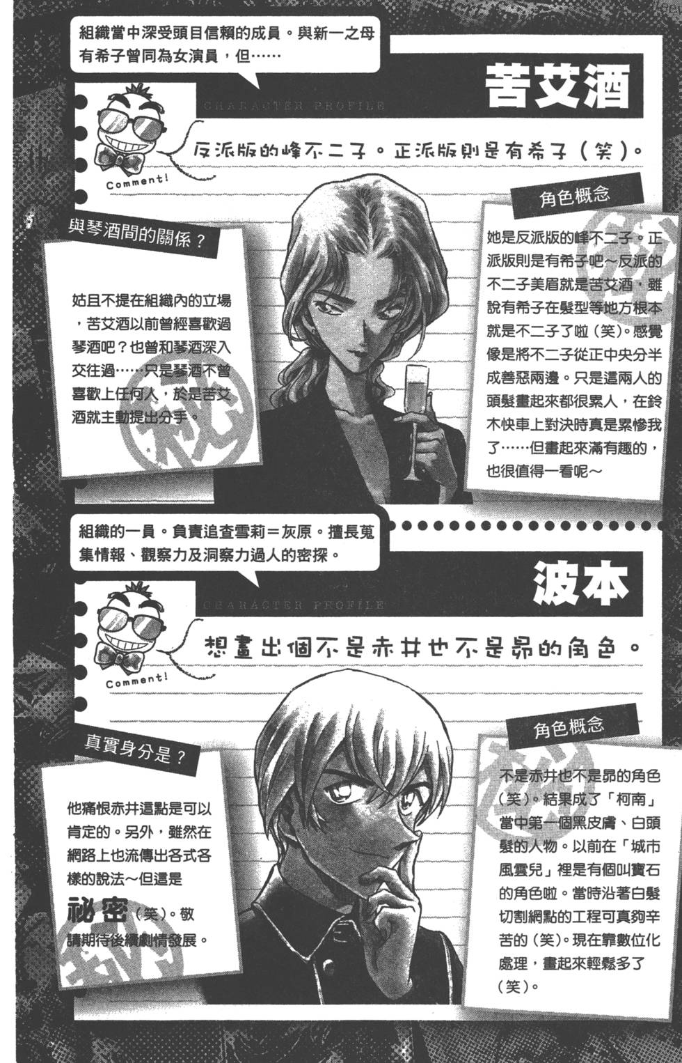 第170页