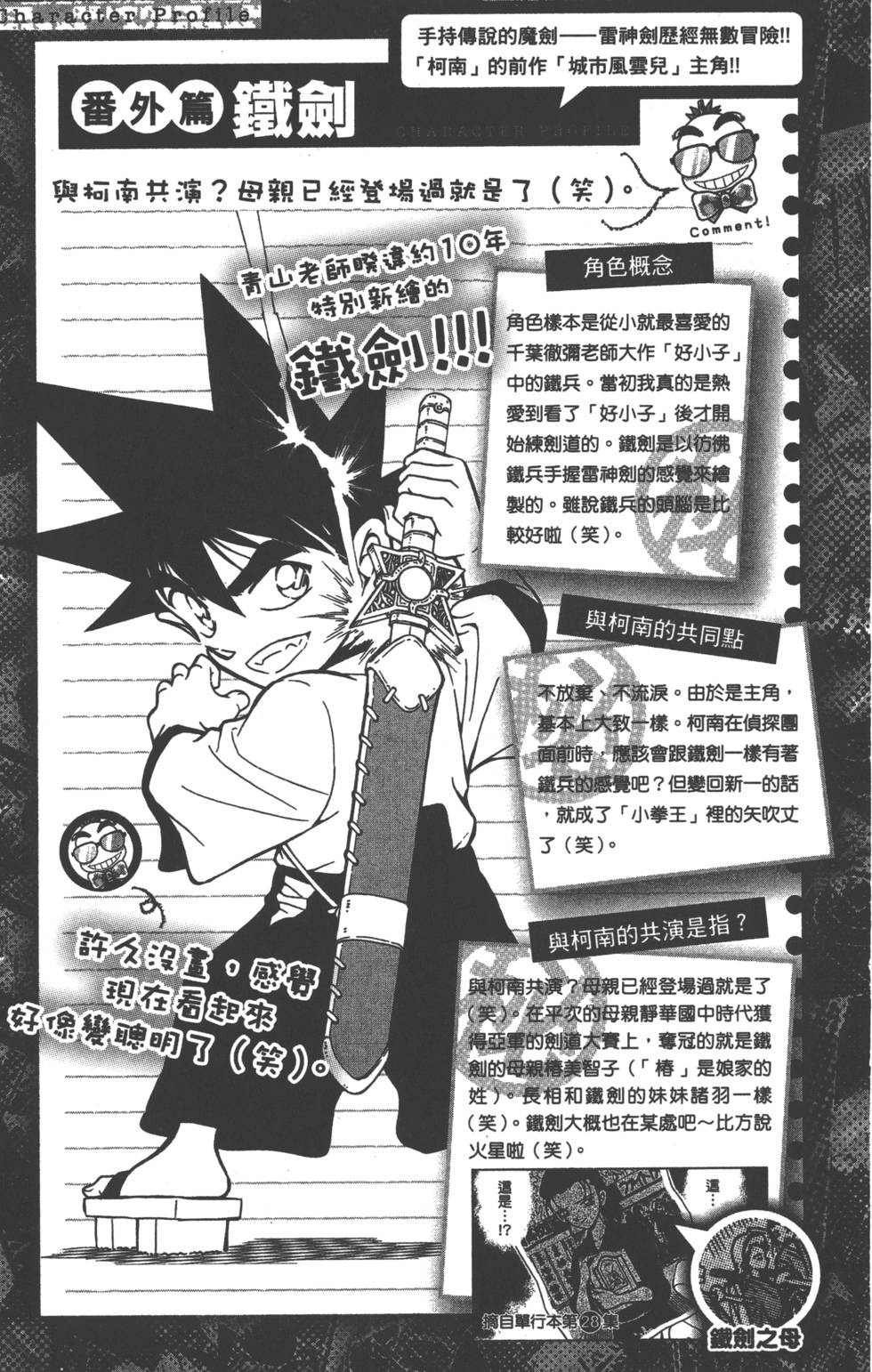 第171页