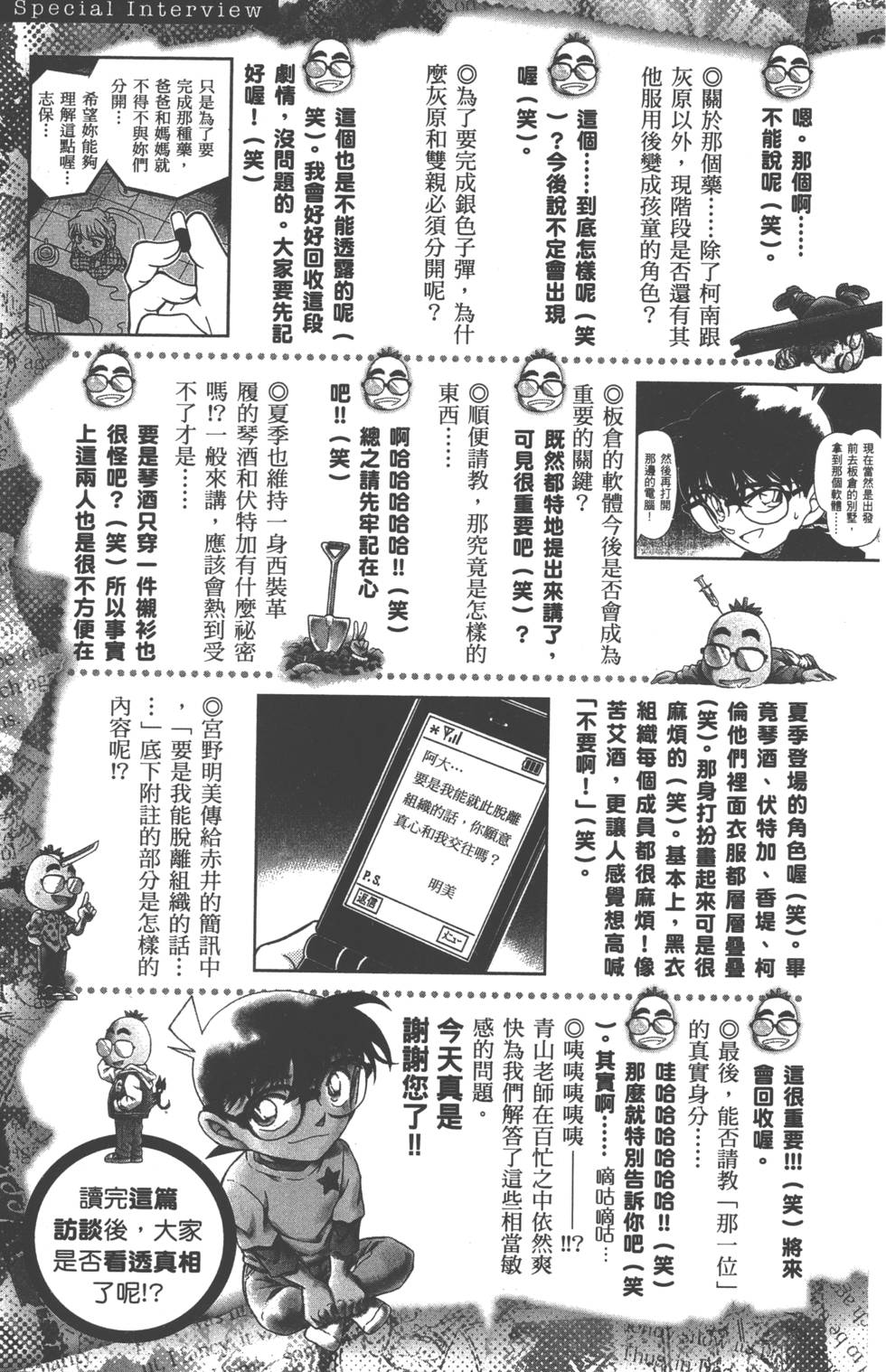 第173页