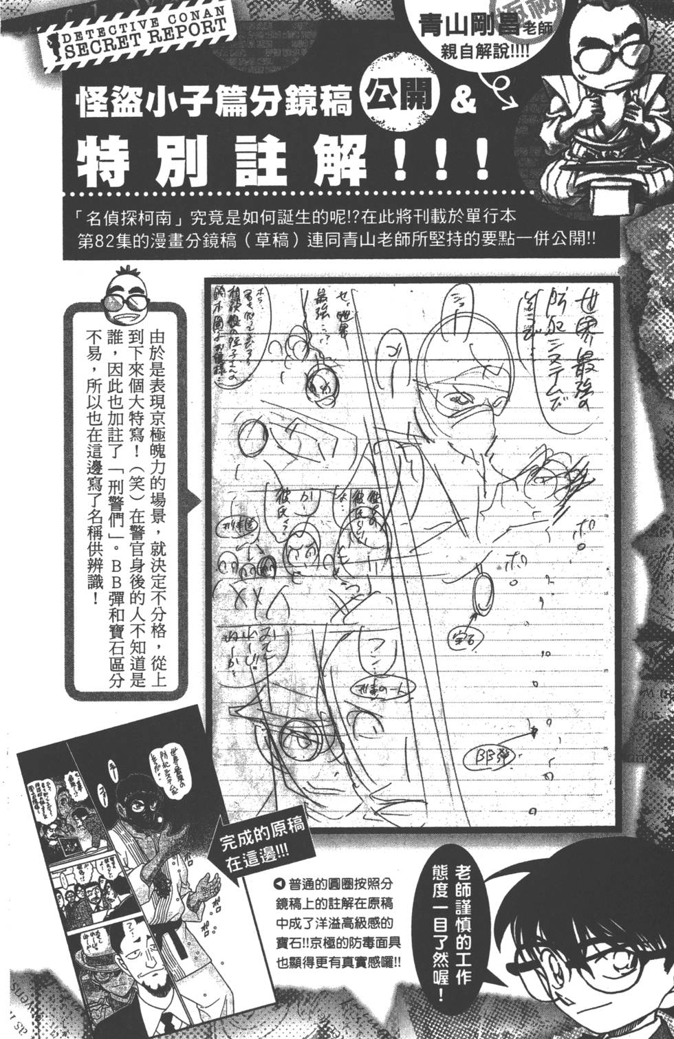 第174页