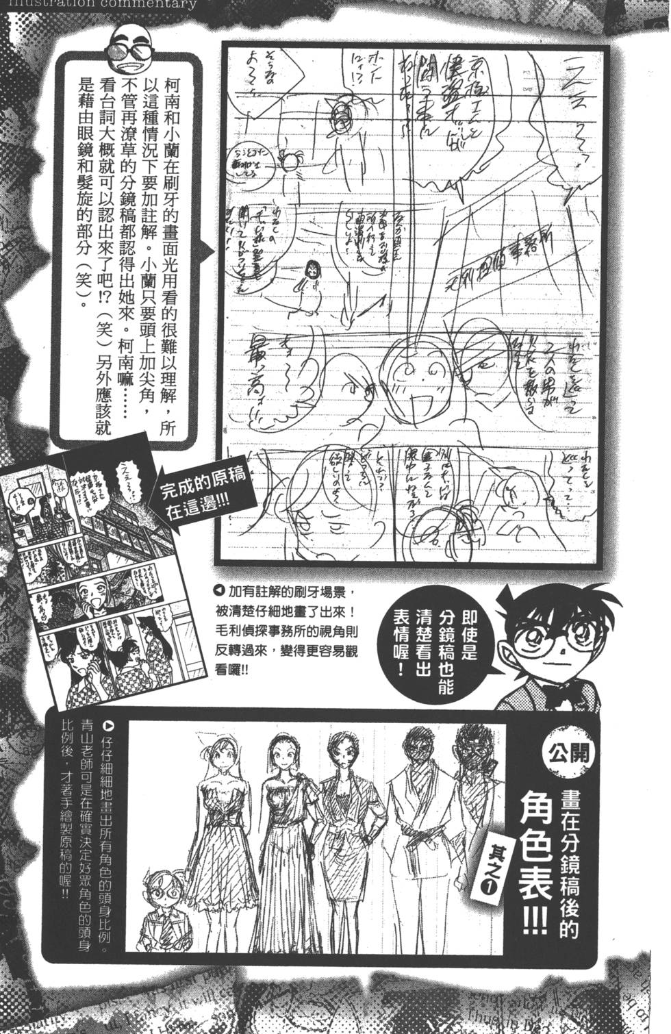 第175页
