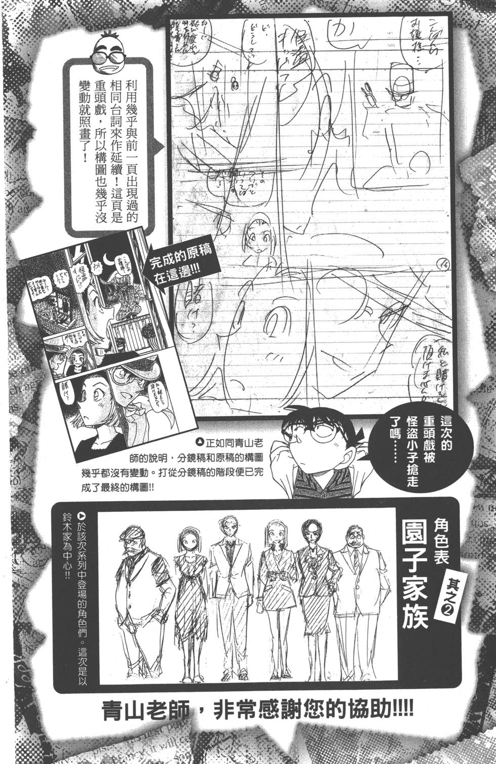 第176页