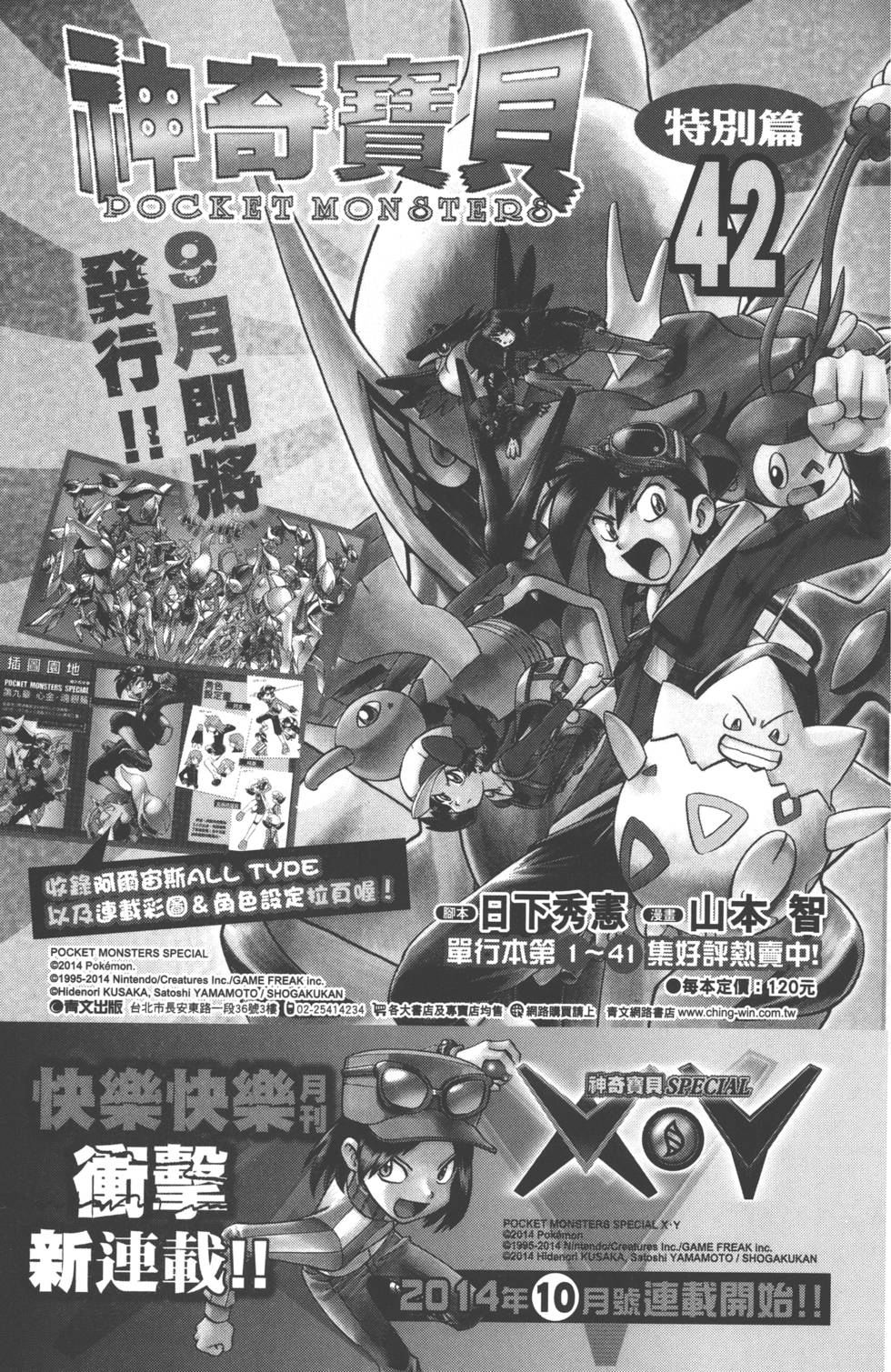第177页