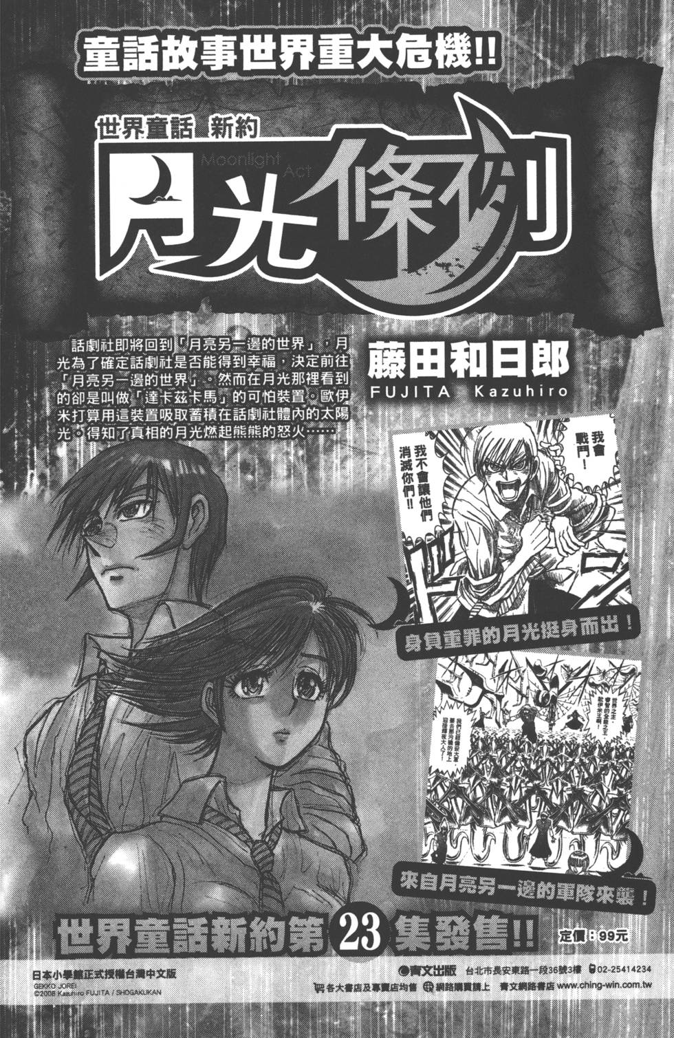 第178页