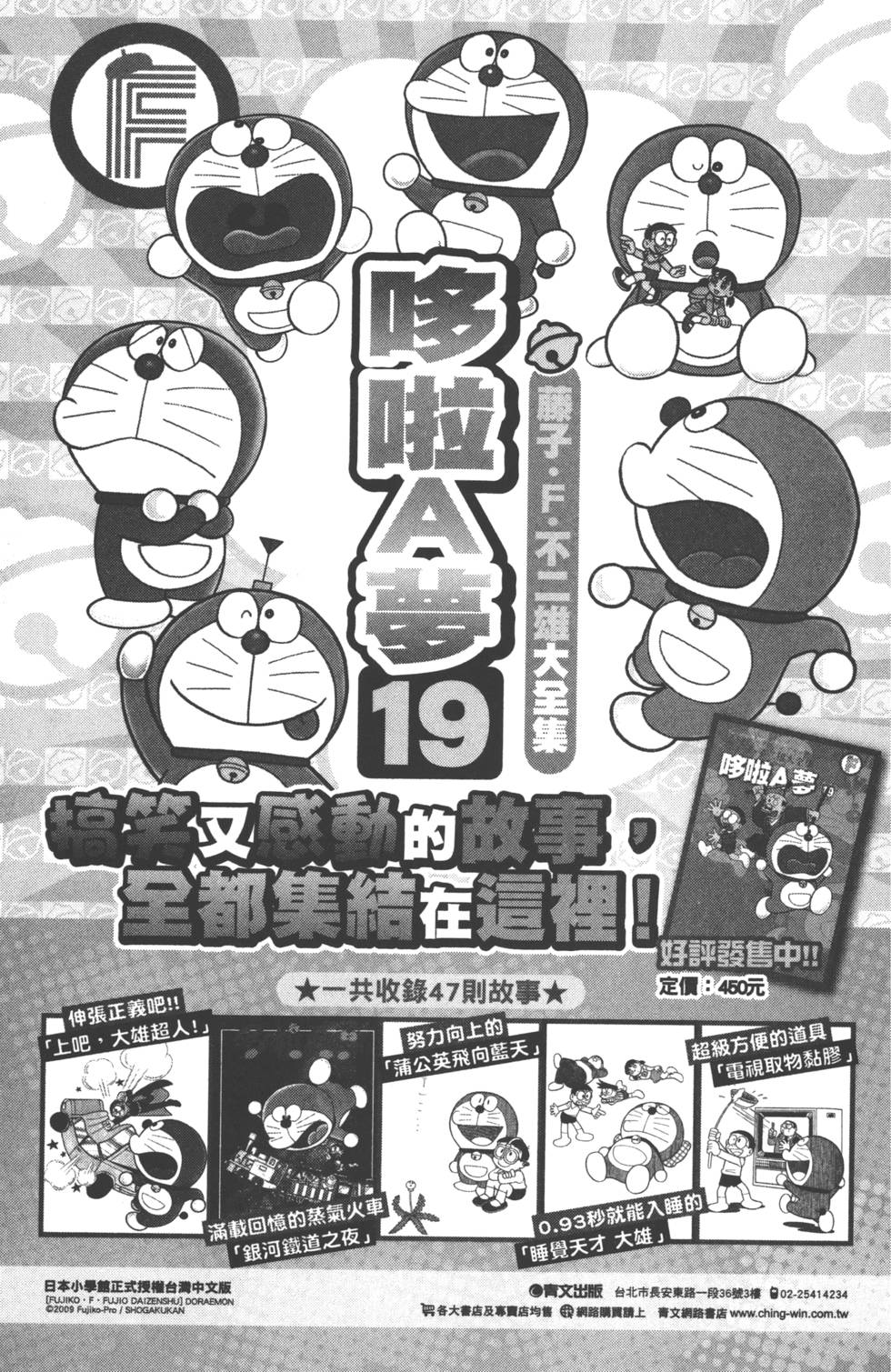 第179页