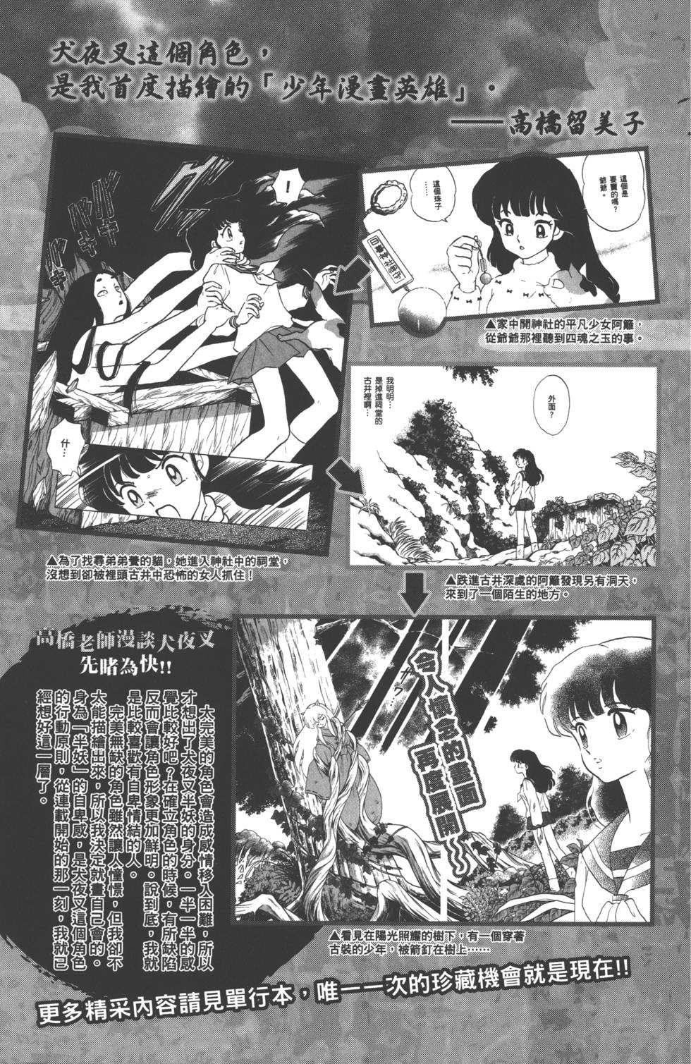第181页