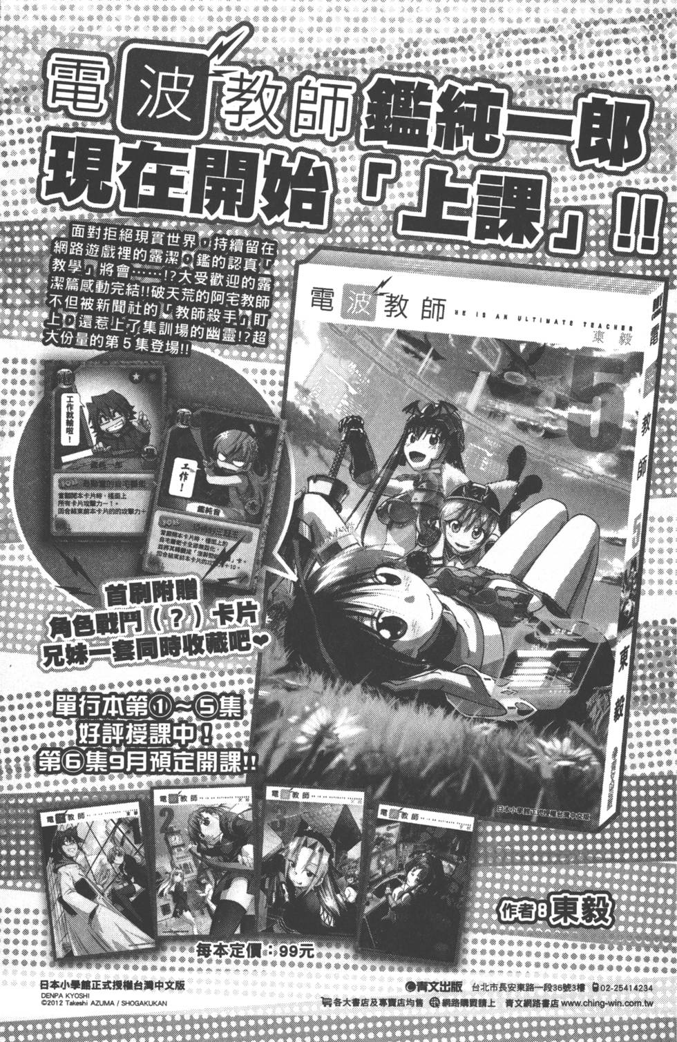 第183页