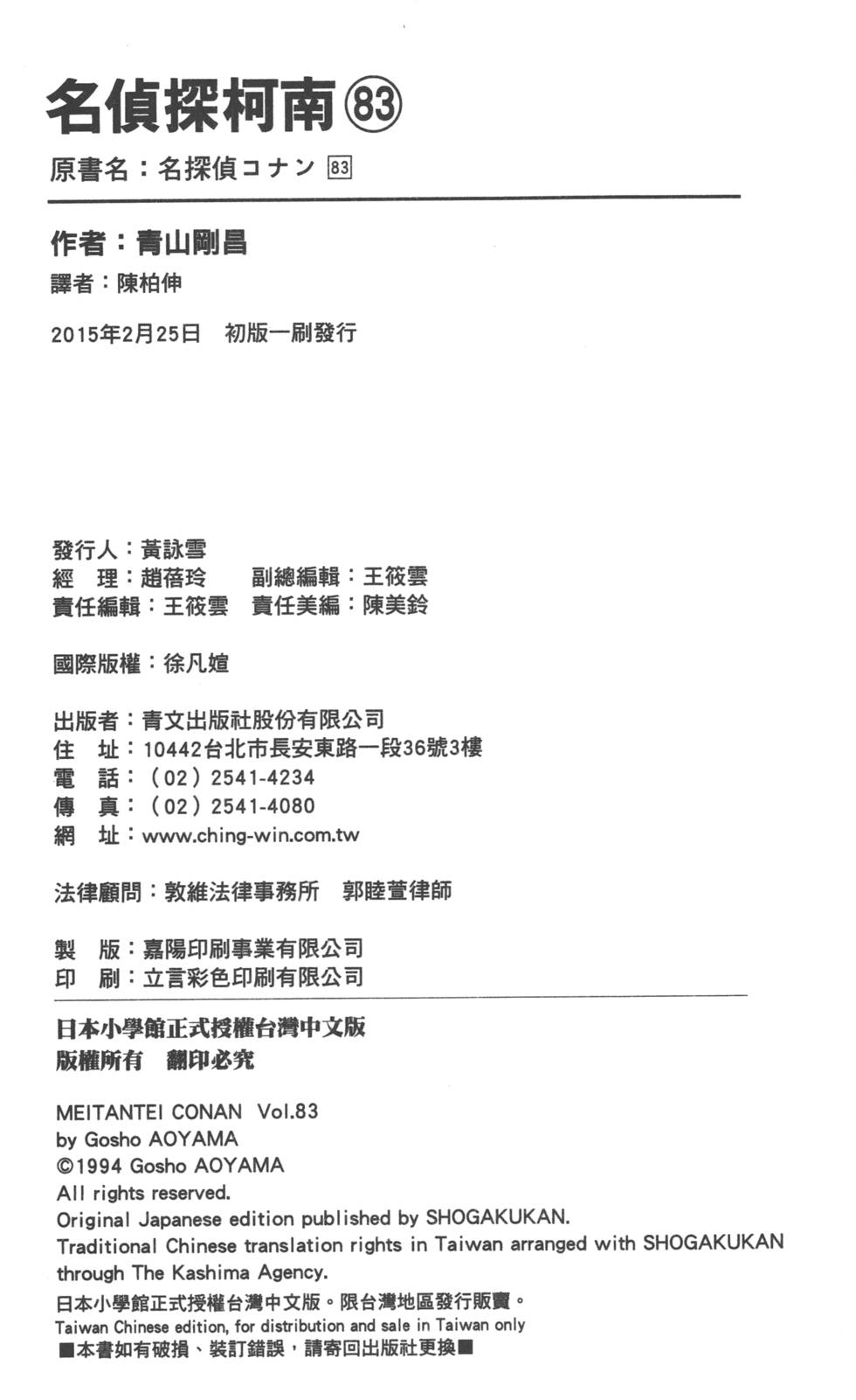 第186页