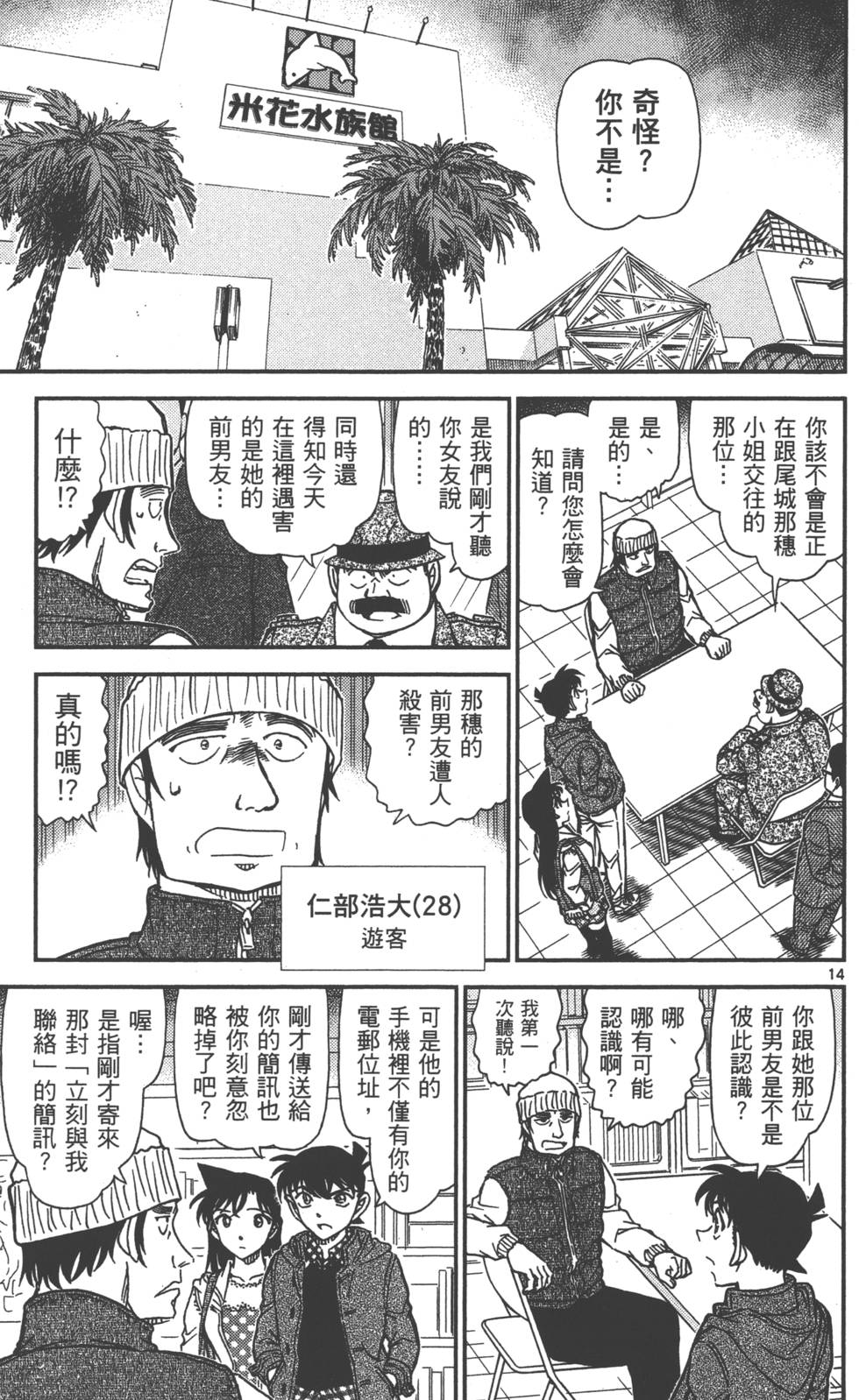 第15页
