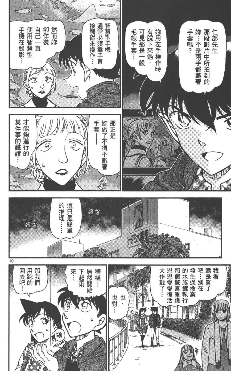 第28页