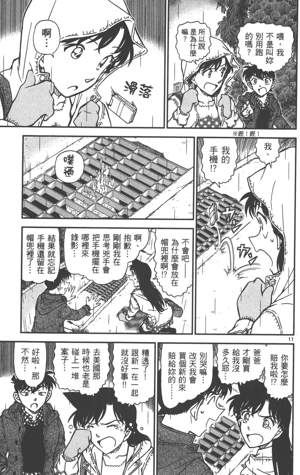 第29页