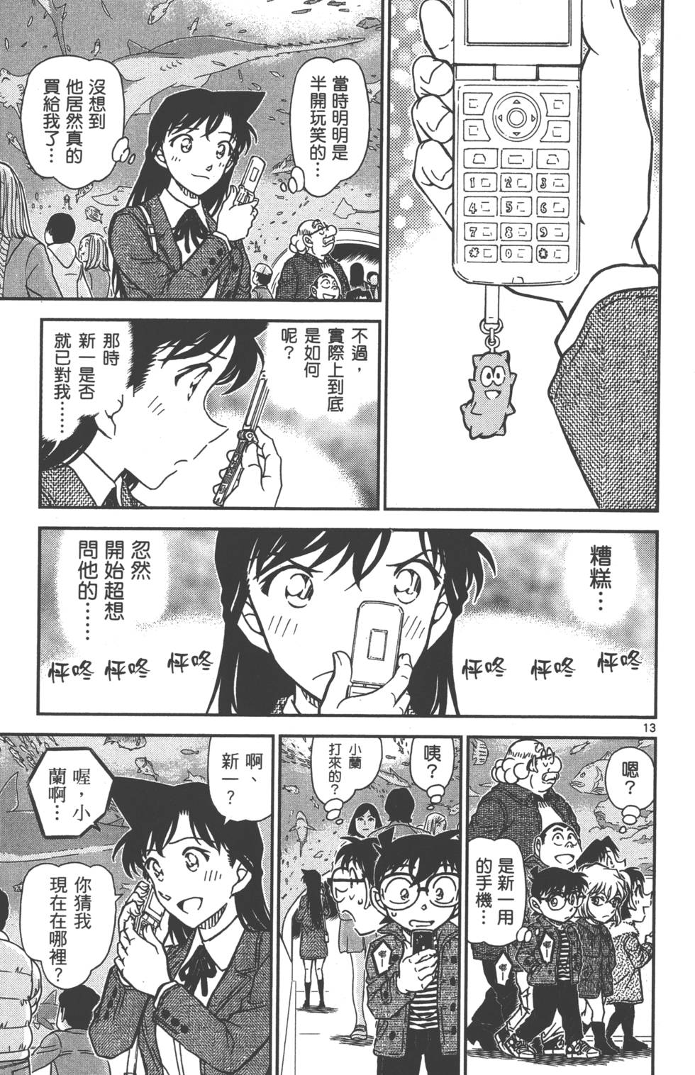 第31页