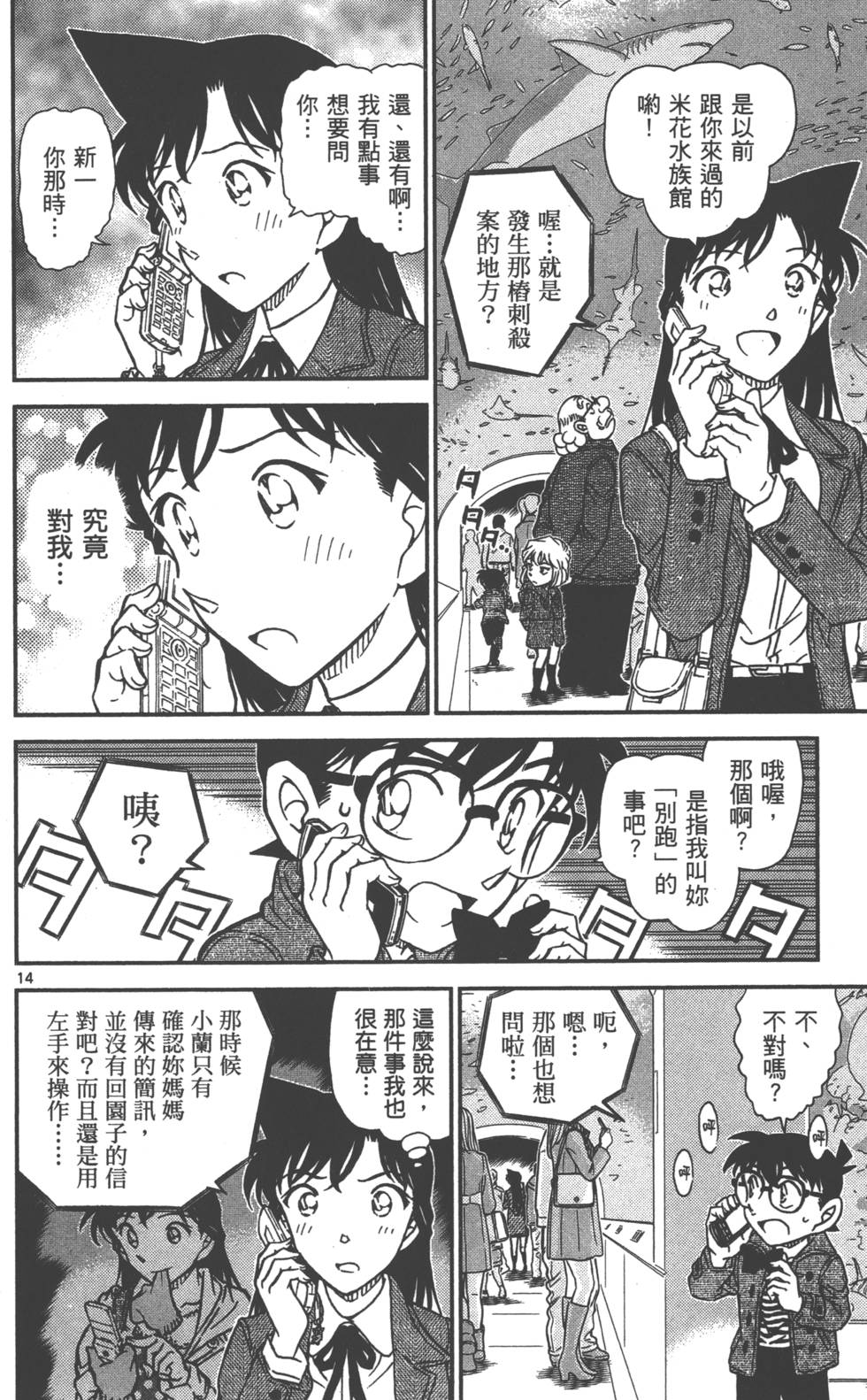 第32页