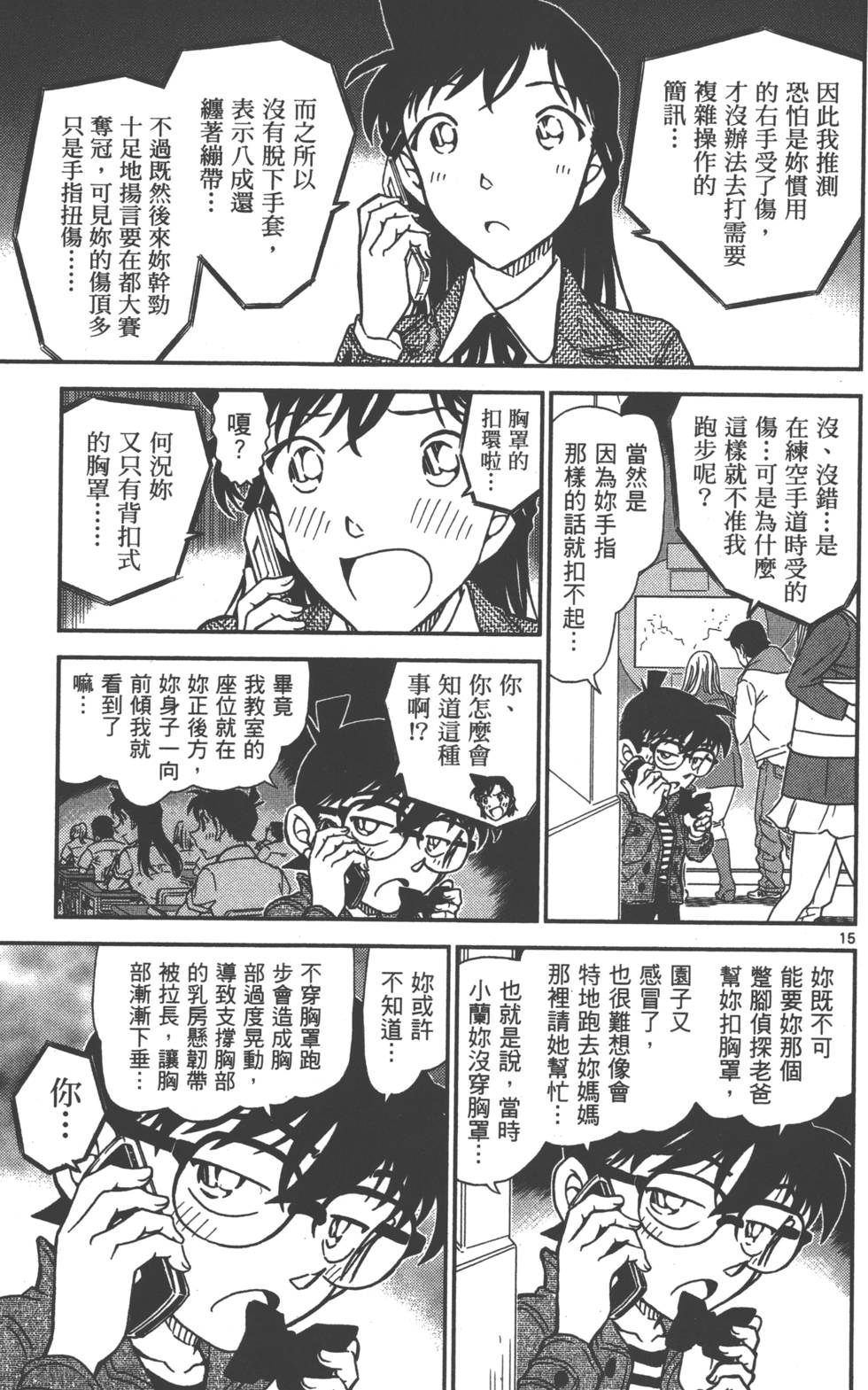 第33页