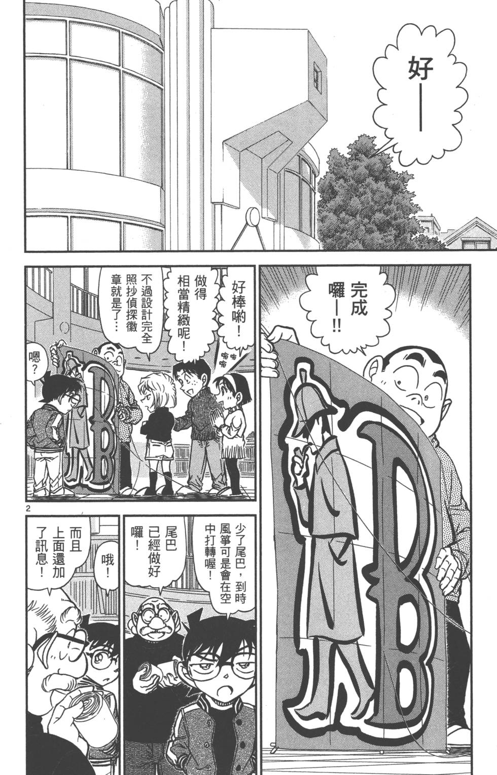 第36页