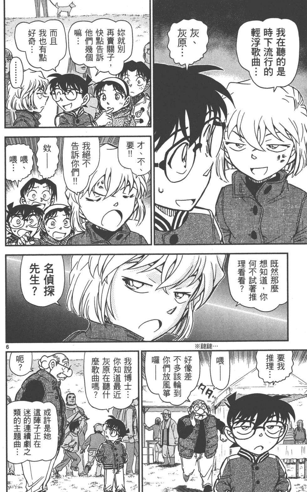 第40页