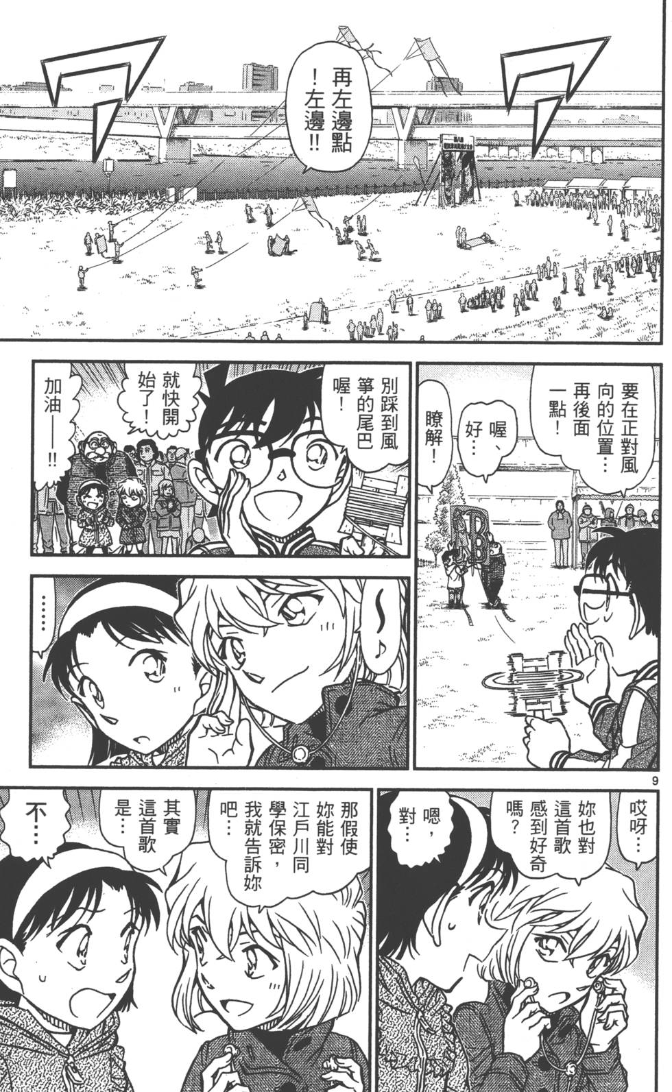 第43页