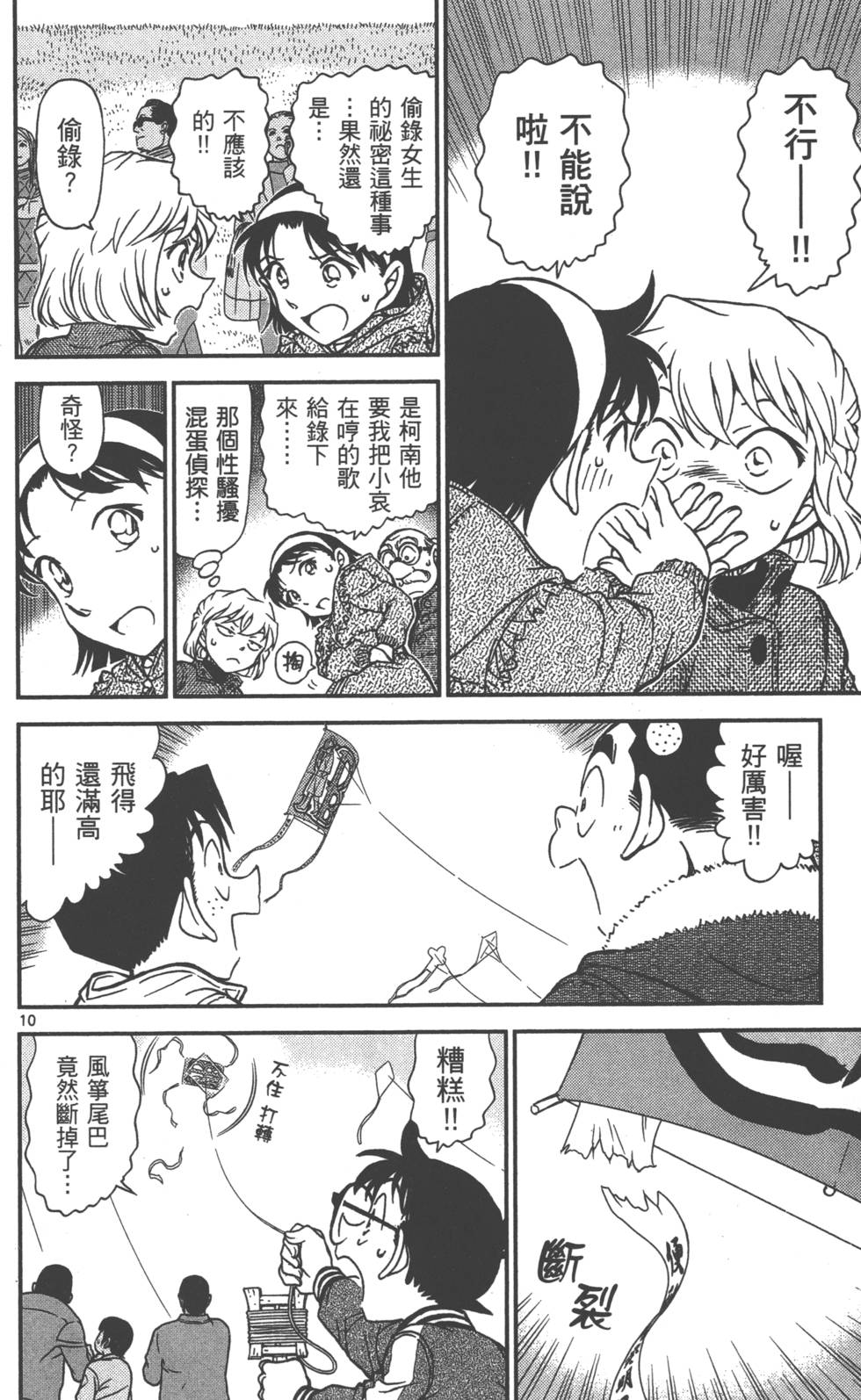 第44页
