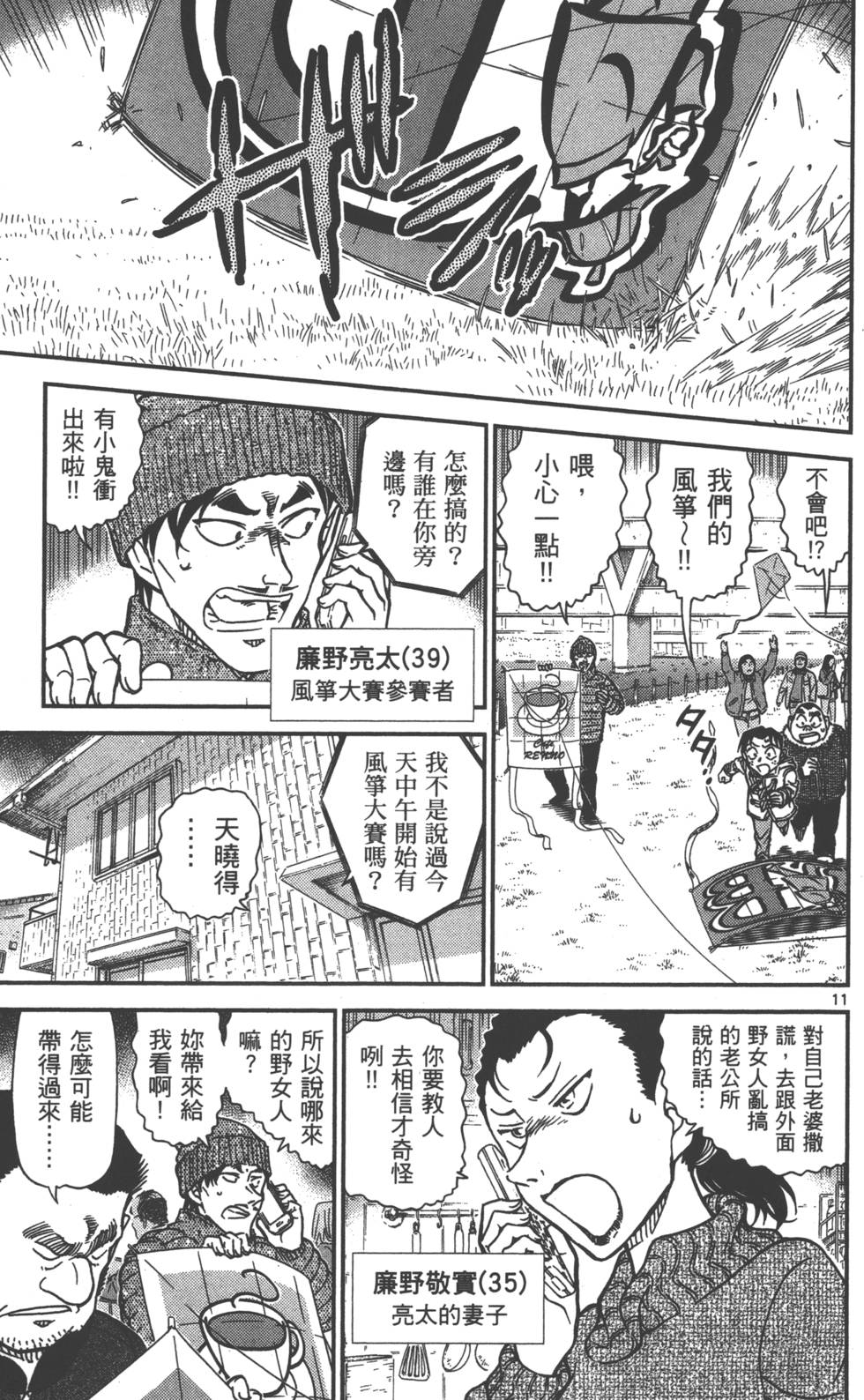 第45页