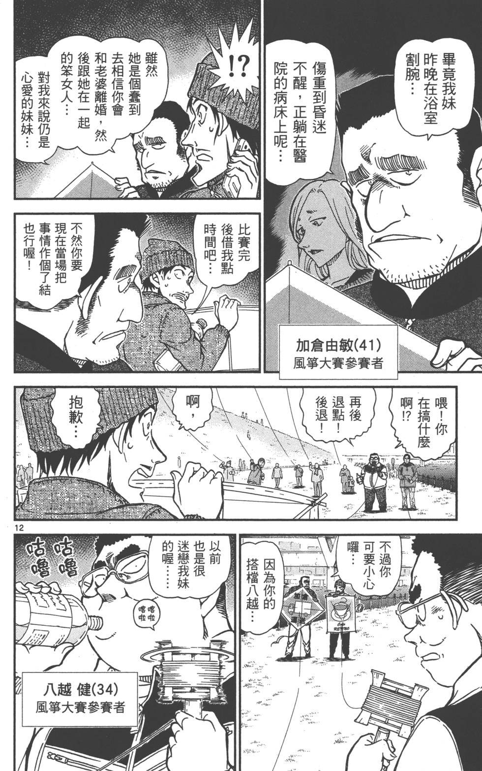 第46页