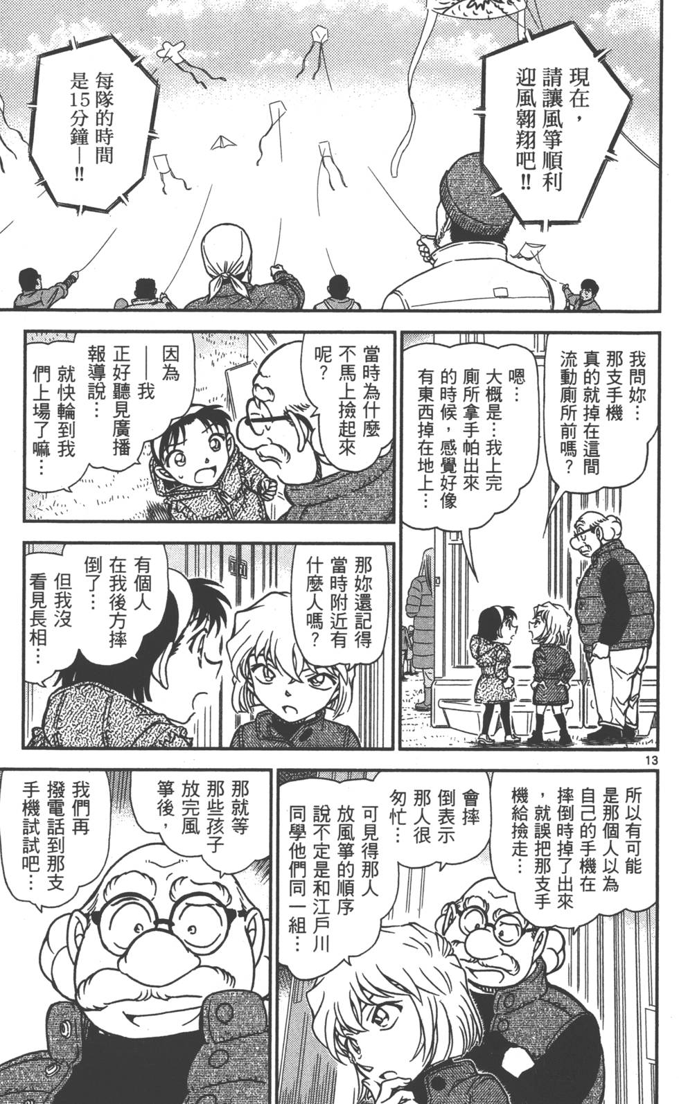 第47页