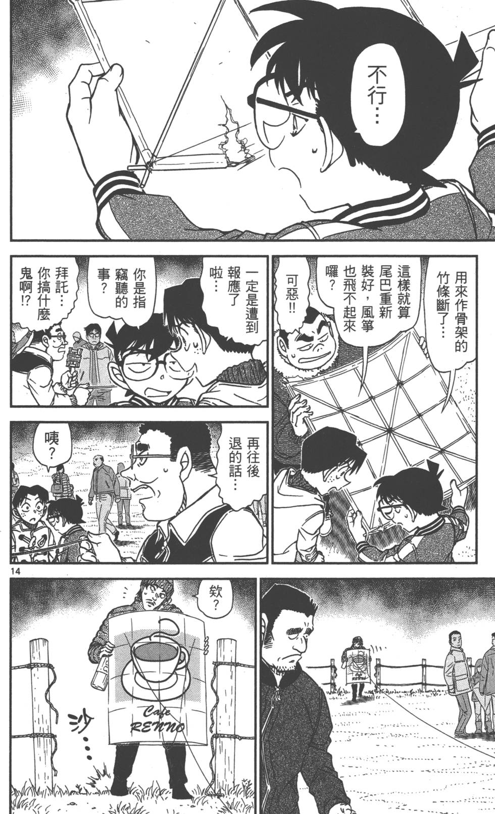 第48页