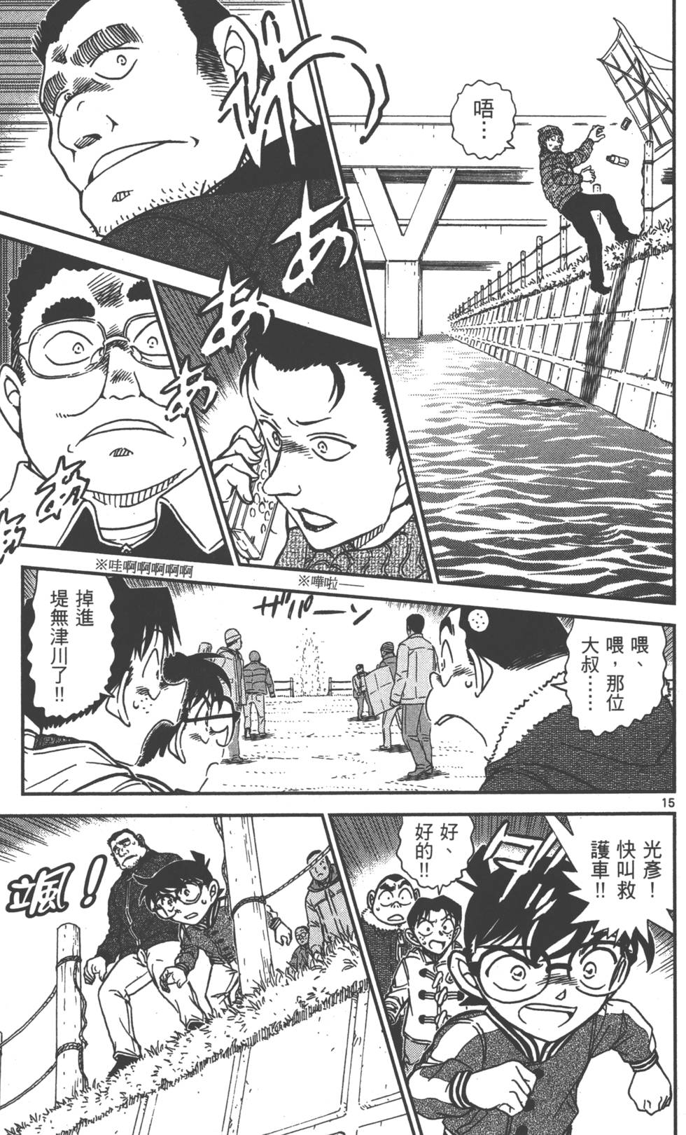 第49页