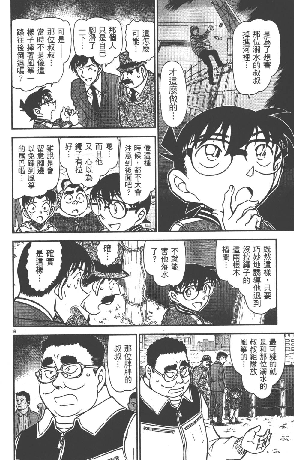 第56页