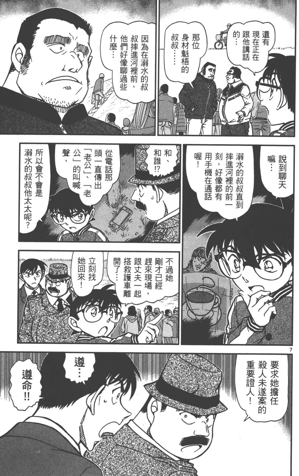第57页